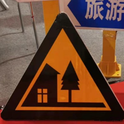 路公司专业定制交通玻璃钢标牌、玻璃钢交通标牌、交通标志牌、安全交通标牌等公司采用先进的技术，该产品具有强度高、韧性大、耐
