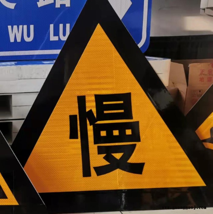 路公司专业定制交通玻璃钢标牌、玻璃钢交通标牌、交通标志牌、安全交通标牌等公司采用先进的技术，该产品具有强度高、韧性大、耐图4
