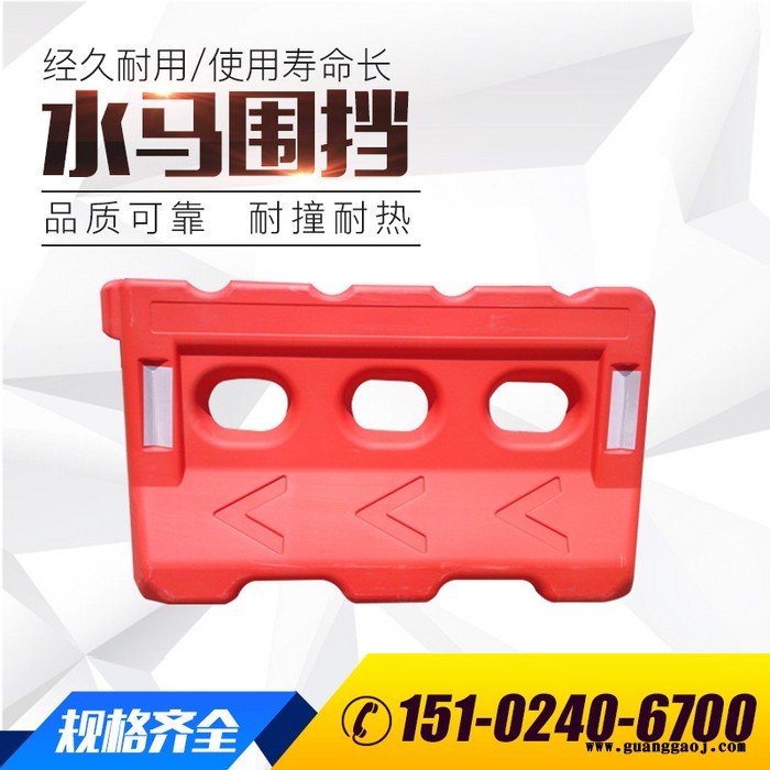 辽宁三孔水马隔离墩防撞桶批发 塑料水马厂家 围栏水马市政围档交通设施产品 交通设施厂家图3