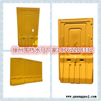 **塑料围挡，注水围挡，手提围挡，水马，防撞桶等交通设施产品，质量保证，量大从优~