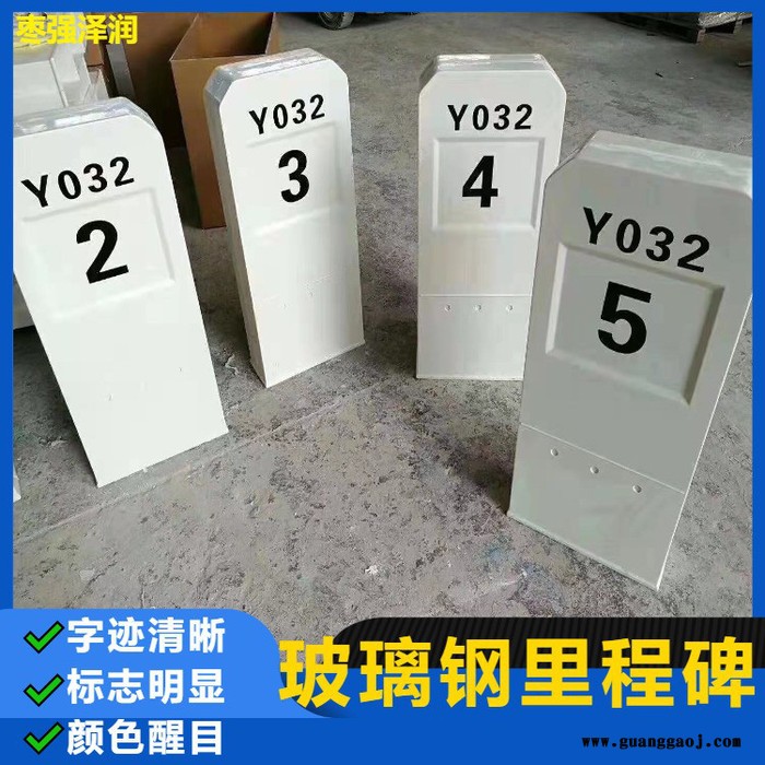 交通玻璃钢标志牌高速公路百米桩道口警示桩图2