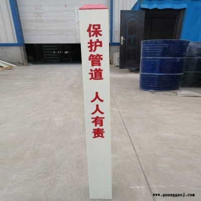 惟璟 防腐标志桩 安全标志牌 标识标牌生产厂家
