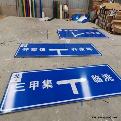 银德标志牌 道路施工标志牌 交通标志牌 防水防晒防火