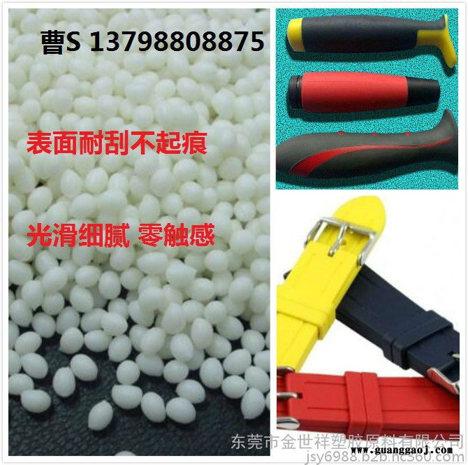 路锥原料UPVC胶粒颗粒/耐寒抗老化 UPVC图3