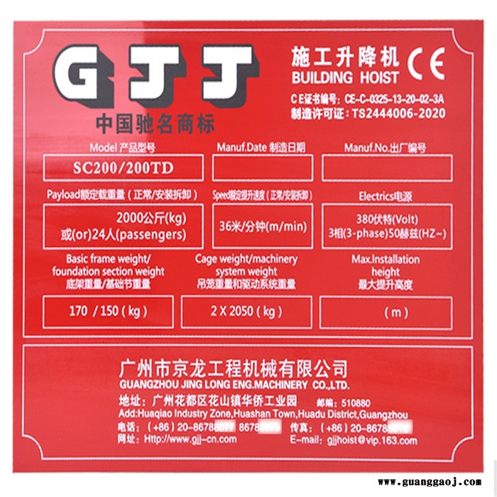 定制商标牌设备金属标牌 标识标牌图2