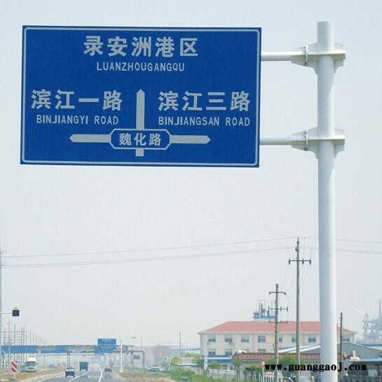 标志牌 供应道路交通标志牌 标志杆 高速公路标志牌 标志牌杆 马路标志牌 F型标志牌杆 厂家直供 支持定制图5
