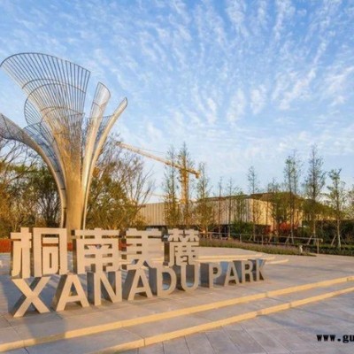 立体字  景观立体字    斜坡字   景观字 精神堡垒  标识标牌