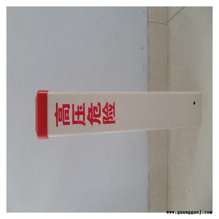 复合标志桩玻璃钢交通标志标牌图1