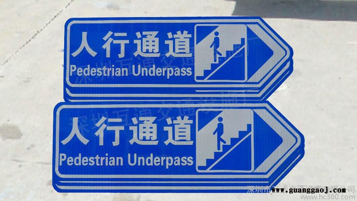 供应深圳互通交通设施，互通街道指示标志牌、地名标志牌、路铭牌、交通标志牌、标志牌图2