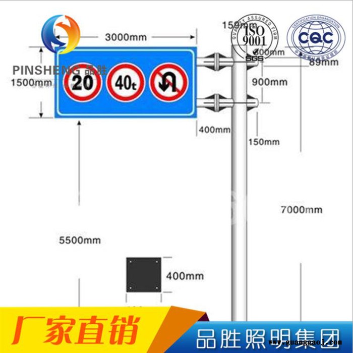 品胜照明2116标志牌杆厂家加工定制F杆道路交通标志牌杆图2