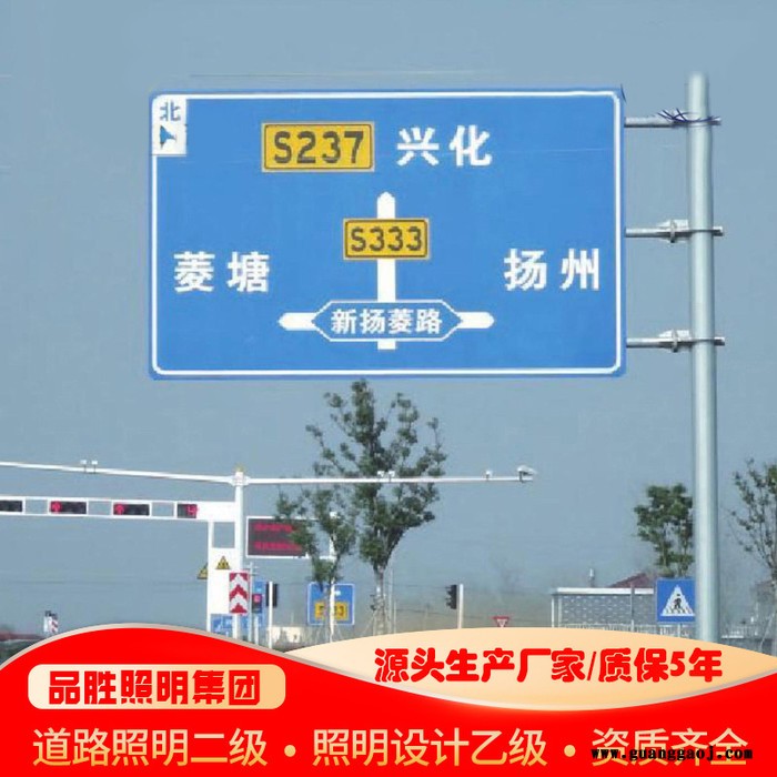 品胜照明2116标志牌杆厂家加工定制F杆道路交通标志牌杆图6