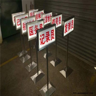 天恒博达 靶位牌 标识牌型号 夜间射击场地标识牌