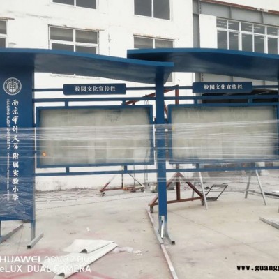 【定制】文明标识牌 社区标识标牌 价值观宣传牌宣传栏