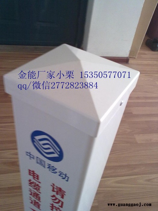 【鹤岗公里桩经销】铁路涵渠标图3