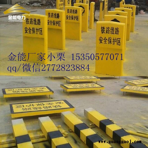 【鹤岗公里桩经销】铁路涵渠标图1