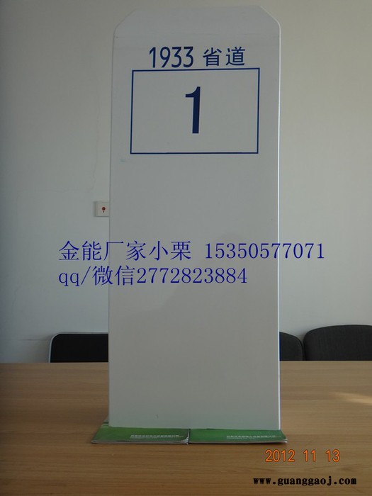 【鹤岗公里桩经销】铁路涵渠标图4