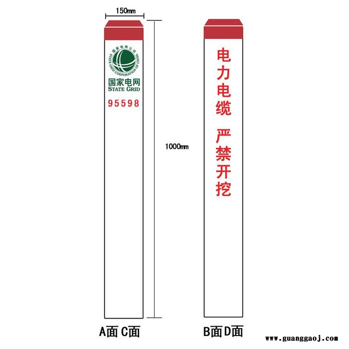 玻璃钢交通标志桩 百米桩 管道标识桩 凯仕达 价格优惠图2