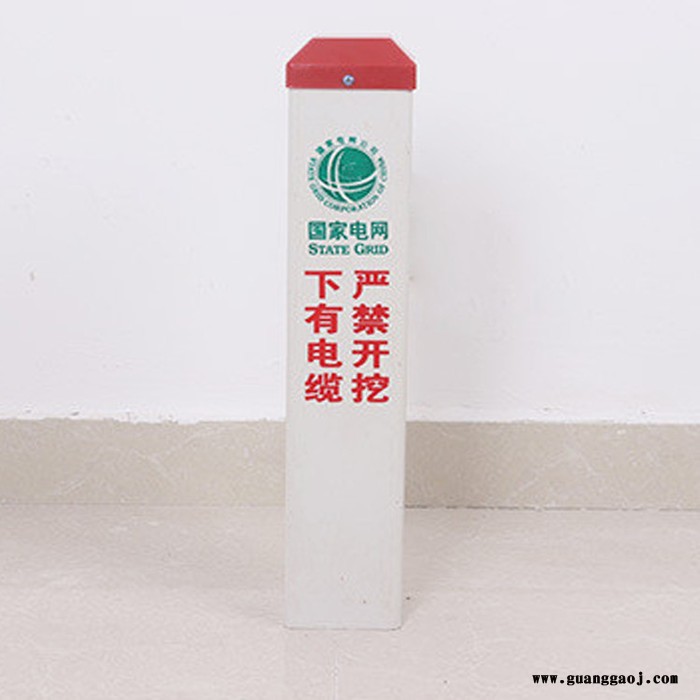 光缆标志桩规格 交通标牌 安全警示桩厂家 百辉 厂家供应图5