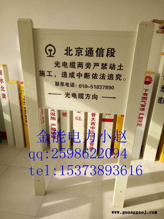 山西阳泉玻璃钢标志牌坚固耐用 全国物流发货图2