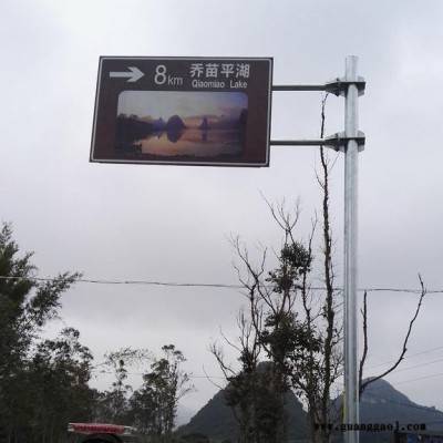 南宁市同享钢结构     旅行标志牌     标志牌厂家
