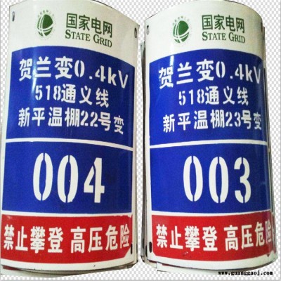 安康标识标牌定制 石油管道标牌 峰铭标牌