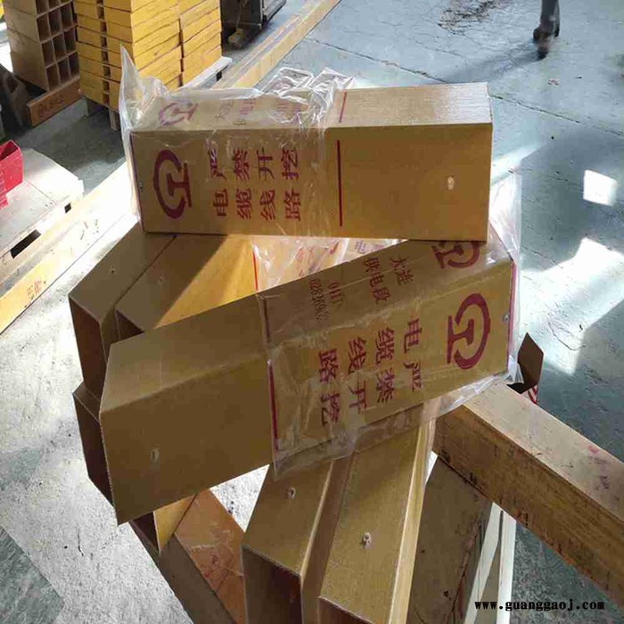 泽润 标志牌价格 污水排放标识桩 玻璃钢标志牌图5