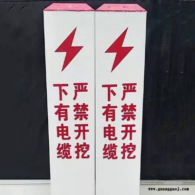 玻璃钢燃气标志桩 交通标牌 安全警示桩厂家 百辉 价格合理