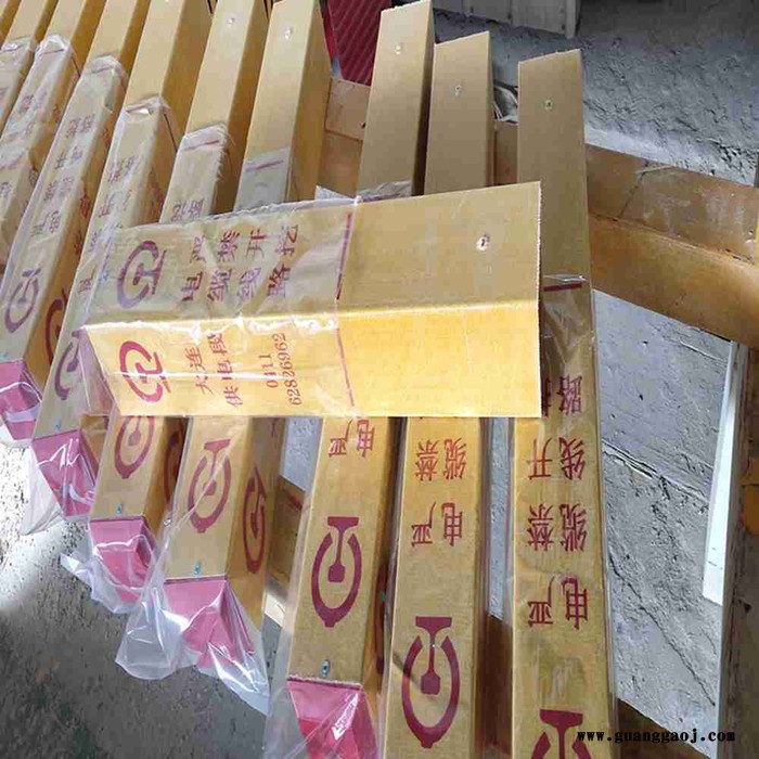 泽润 报价合理标识桩 玻璃钢雕刻桩 交通标示桩图1
