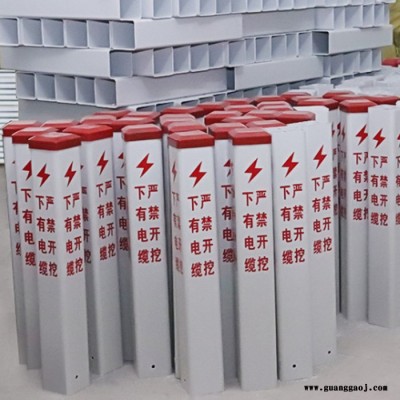 光缆标志桩规格 交通标牌 电力警示玻璃钢标志桩 百辉 生产厂家
