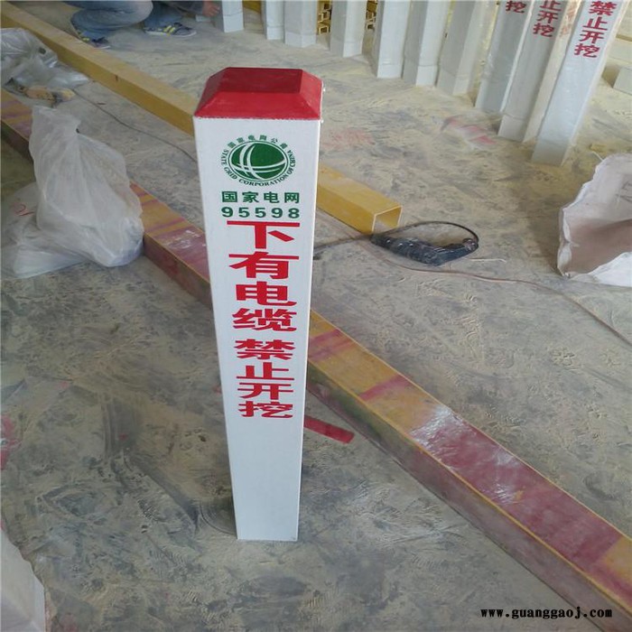 河北鼎 天**玻璃钢标志桩  玻璃钢电缆标桩 交通标志桩 厂家直型号齐全欢迎选购图3