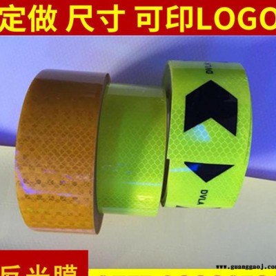 工程级交通标牌反光膜 晶彩格反光膜 蜂窝状反光材料警示胶带
