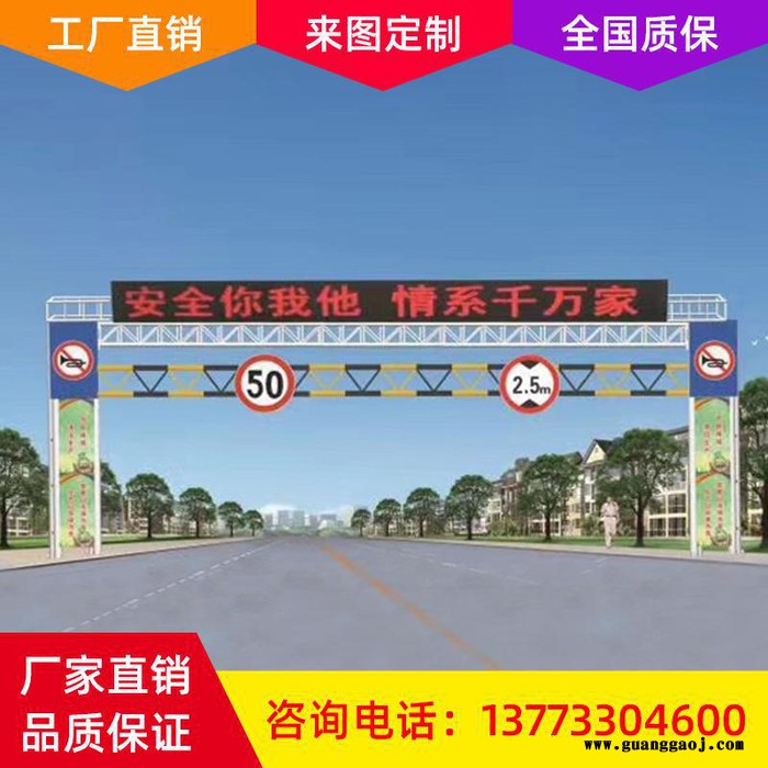 龙门架式交通标志牌　高速公路限高架 限高龙门架 道路行驶标 限速龙门架图5