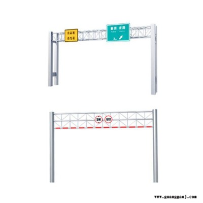 龙门架式交通标志牌　高速公路限高架 限高龙门架 道路行驶标 限速龙门架