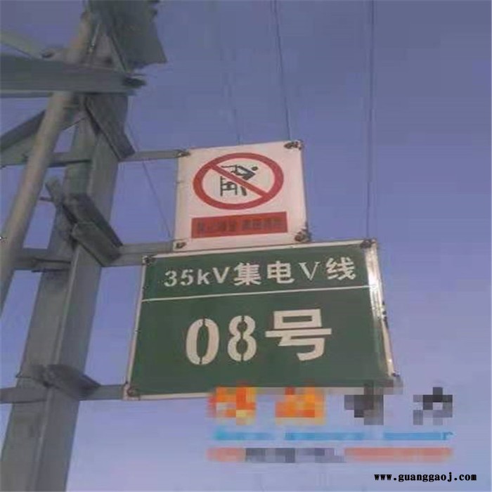 标识标牌供应 UV喷画供应 石油管道标牌图2