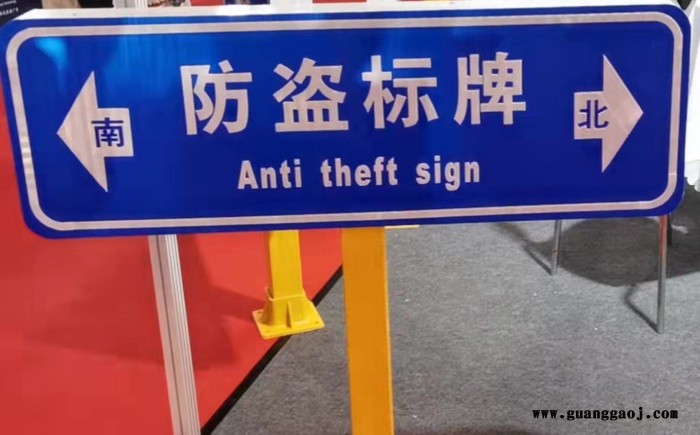 专业生产加工定制交通玻璃钢标牌、玻璃钢交通标牌