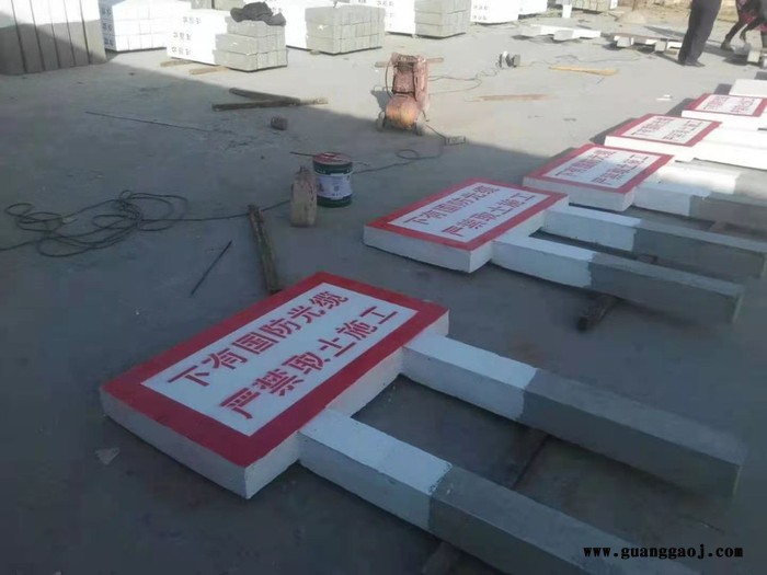 水泥标志牌河道危险安全警示标志标牌恒远厂家供应以及售价图3