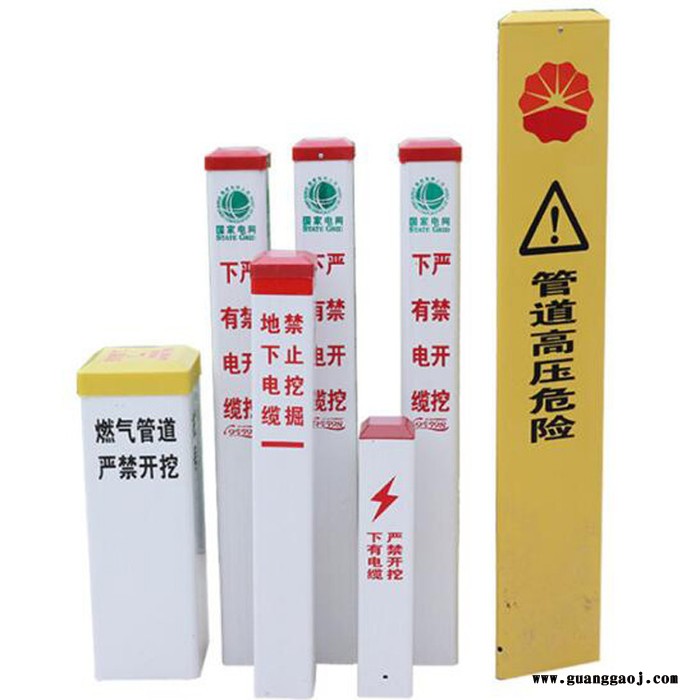 轨道标志桩 交通标牌 电缆标识桩 百辉 支持定制图2