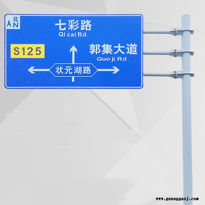 交通杆件  厂家定制铝板标识牌 加工高速路交通标志牌 快速路反光膜指示牌 交通标志杆 一件批发免费设计图3