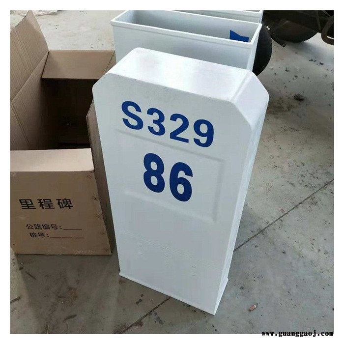 污水排放标志牌 标志桩玻璃钢 泽润 标志牌厂家图2