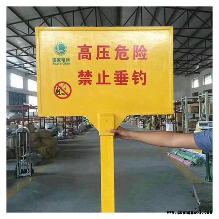玻璃钢拉挤标志桩 泽润 警示标志牌 标志牌厂家图3