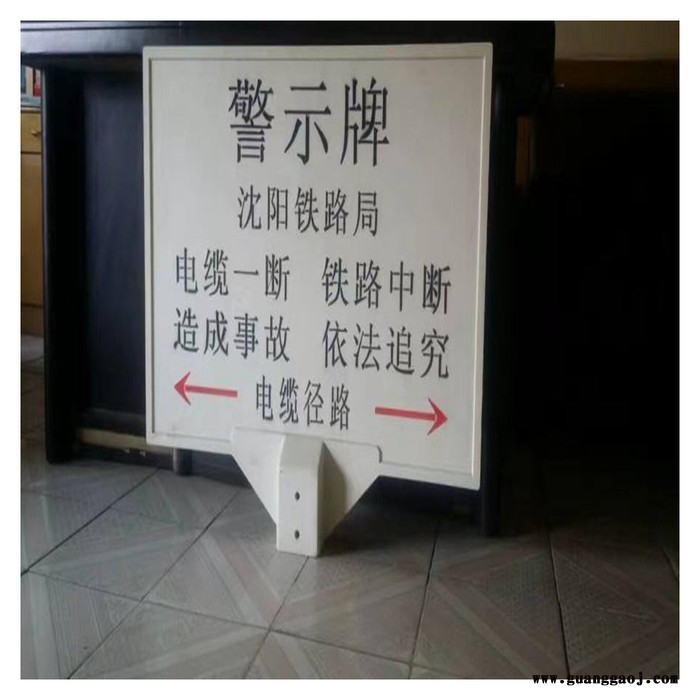 玻璃钢拉挤标志桩 泽润 警示标志牌 标志牌厂家图2