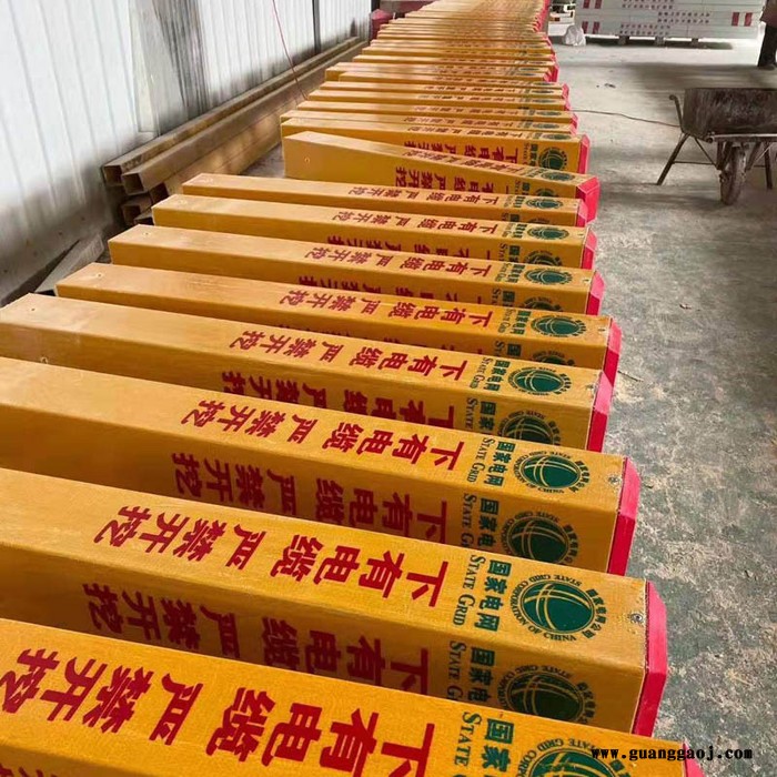 佳航  玻璃钢标志桩 交通标志桩 电力标志桩图8