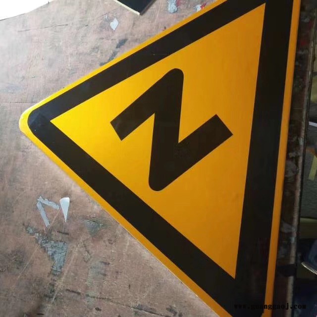 方元浩宇 庆阳 禁令标志 道路交通标牌 标志牌支持定制 标牌厂家图7