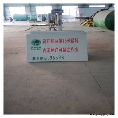 复合玻璃钢标志桩 张掖交通标志桩