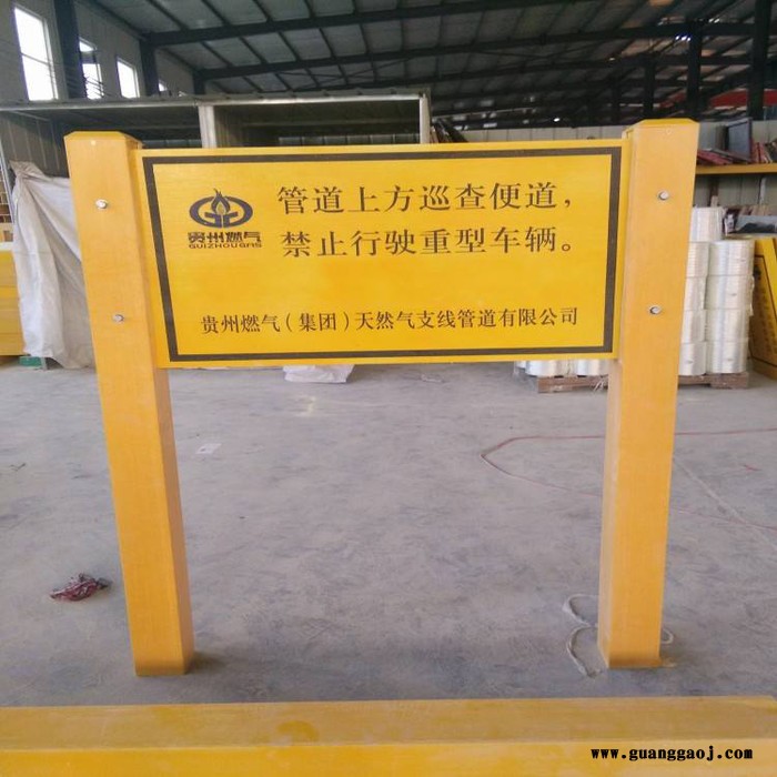 玻璃钢标志桩 固定交通标志桩绝缘图1