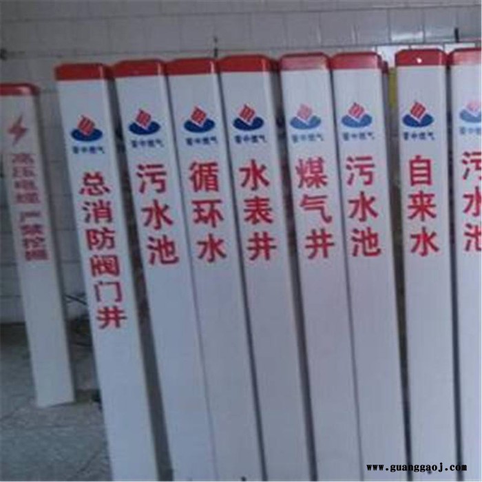 玻璃钢标志桩 固定交通标志桩绝缘图5