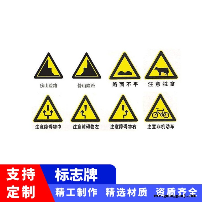 星点照明 标志牌 厂家供应 指路牌 交通标志牌 高速铭牌 厂家支持定制图3