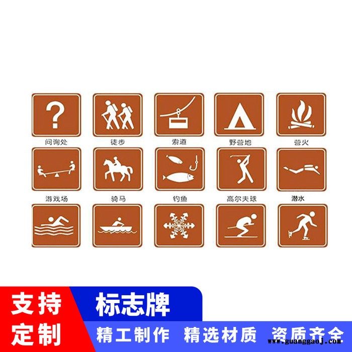 星点照明 标志牌 厂家供应 指路牌 交通标志牌 高速铭牌 厂家支持定制图2