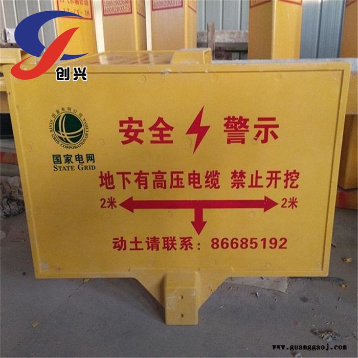 远博 玻璃钢标志牌 玻璃钢标志牌厂家图2