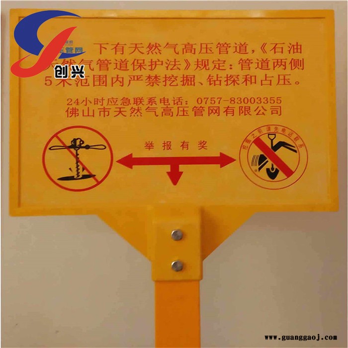 远博 玻璃钢标志牌 玻璃钢标志牌厂家图5